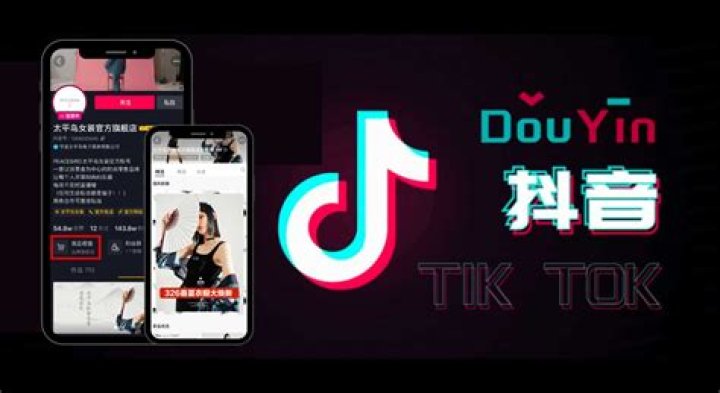 How do I download Chinese TikTok app?